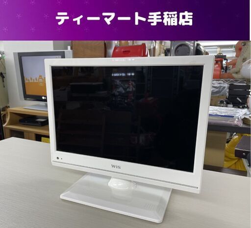 特価！ 13.3インチ KVD-T213W 2012年製 リモコン欠品 PCモニター テレビ TV 難あり 札幌市手稲区