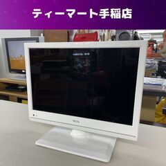 特価！ 13.3インチ KVD-T213W 2012年製 リモコ...