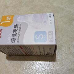 子供用品 ベビー用品 授乳、お食事用品 哺乳瓶 乳首 の画像