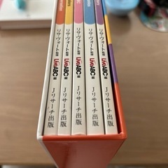 ひとりでできる　はじめてのえいごの画像