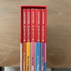 ひとりでできる　はじめてのえいごの画像