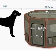 値下げしました！petsfit 折りたたみペットサークル 犬の画像