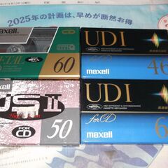 カセットテープ　未使用保管品引き取り＆郵送