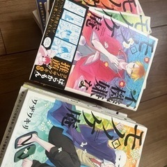 漫画
