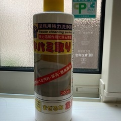 【取引中　m】業務用強力洗浄剤 キバミ取り 300ml の画像