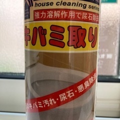 【取引中　m】業務用強力洗浄剤 キバミ取り 300ml 