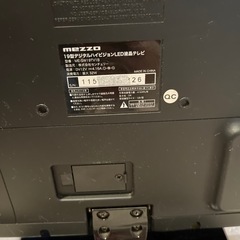 【お話中】mezzo19型液晶テレビの画像