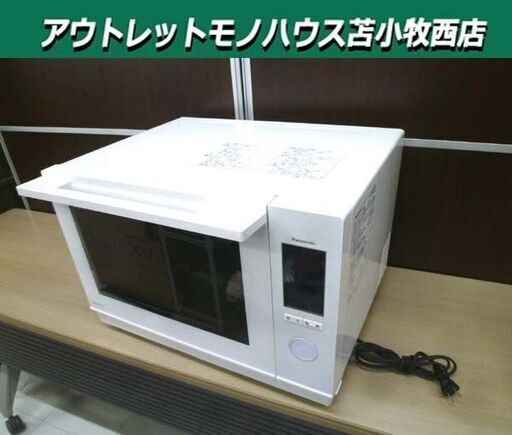 高年式 Panasonic パナソニック スチームオーブンレンジ ビストロ 25L 2023年製 NE-SBS6A-W ホワイト ヒートグリル皿付き 中古 苫小牧西店
