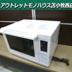 高年式 Panasonic パナソニック スチームオーブンレンジ ビストロ 25L 2023年製 NE-SBS6A-W ホワイト ヒートグリル皿付き 中古 苫小牧西店