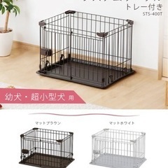 子犬ゲージ