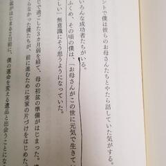喜ばれる人になりなさいの画像