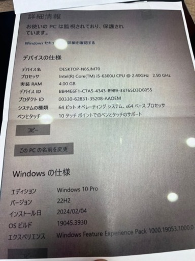 ★Surface Pro4⑦ パソコン デスクトップパソコン