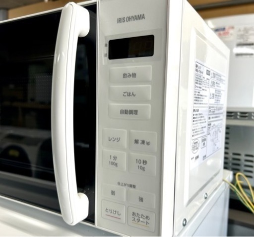 お引取り限定 未使用品 24年製 アイリスオーヤマ 17L 電子レンジ IMB-T178-W ターンテーブル