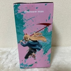 チェンソーマン　フィギュア(新品)の画像