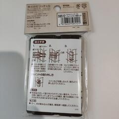 ジョイントN　4個セット　ペットケージ用の画像