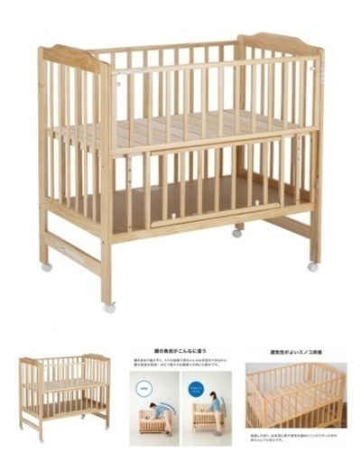 カトージ ハイシートベビーベッド