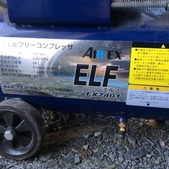 エアーコンプレッサー  修理要 アネスト岩田の画像