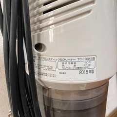 家電 生活家電 掃除機の画像