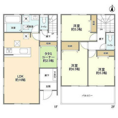 春日部市南　新築3LDK戸建　㊗家賃1ヶ月無料+仲介手数料無料㊗...