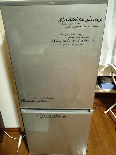 家電 キッチン家電 冷蔵庫168ℓ