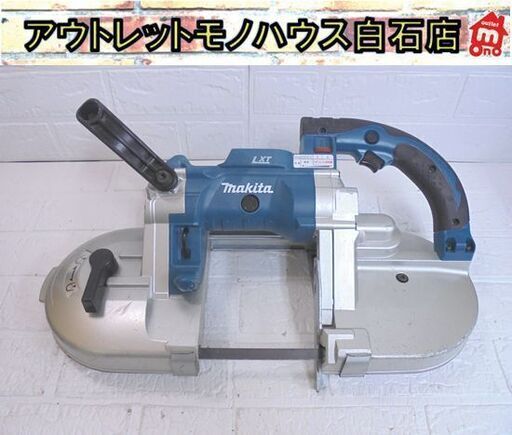 マキタ 18V 充電式ポータブルバンドソー PB180D 本体のみ 充電器、バッテリ別売 電動工具 makita 札幌市 白石店