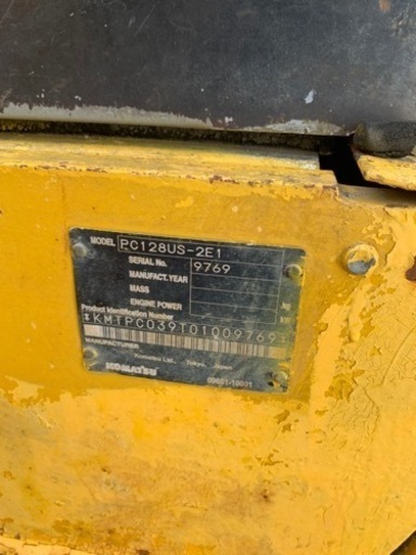 ユンボ　コマツPC128US-2E1