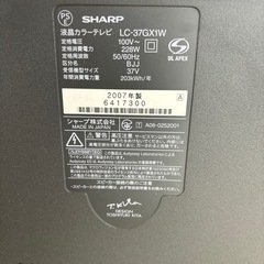 SHARP シャープ AQUOS 液晶カラーテレビ LC-37GX1W 2007年製の画像