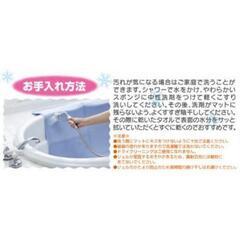 ヒラカワ　クールジエル　マット　快適洗えて電気代０の画像