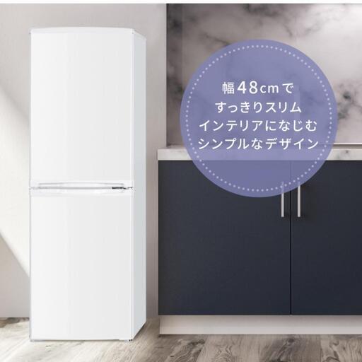 美品 一人暮らし用 冷蔵庫