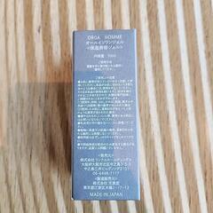 LARGO ORGA HOMME オールインワンジェルの画像