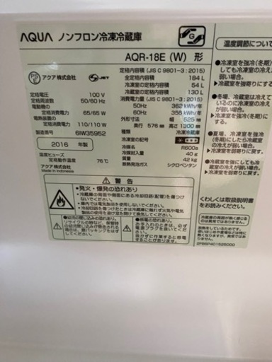 冷蔵庫