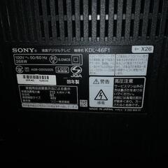 交渉中SONY  BRAVIA　46インチ　2009年製の画像