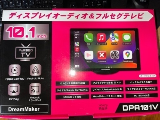 カーナビ、テレビ DreamMaker DPA101V