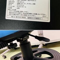 【新品 未使用品】関家具 学習チェア ココル ブルー 青 高さ調節可能 回転式 参考価格7380円(ZZH)の画像