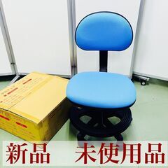 【新品 未使用品】関家具 学習チェア ココル ブルー 青 高さ調...