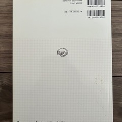 【中古本】看護過程と看護診断の画像