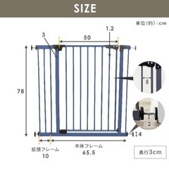 【未使用】ベビーゲート　グレー　　　の画像