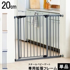 【未使用】ベビーゲート　グレー　　　の画像