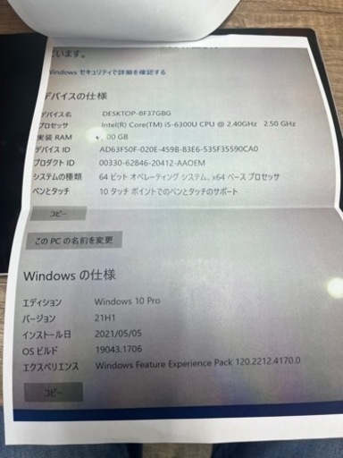 ★Surface Pro4⑤ 家具 オフィス用家具 机
