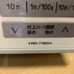 ⭐️YAMAZENオーブンレンジ⭐️ ⭐️YRD-T150V⭐️の画像