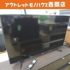 液晶テレビ 50型 ハイセンス HS50K220 ダブルチューナー 2016年製 フルハイビジョン 50インチ TV 西岡店