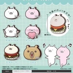 うさまる ぷっくりラバーマグネット