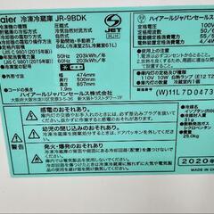 Haier ハイアール 冷蔵庫 86L 2020年製 の画像