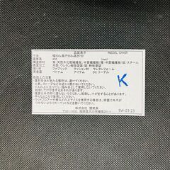 【新品未使用品】関家具 デスクチェア リーデル  ダイニングチェア ゆったり座れる(ZIA)の画像