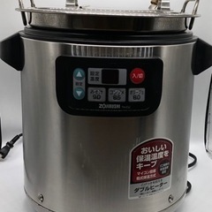 象印 電子スープジャー TH-CU080 2020年製 長柄180ccレードル付属