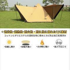 HAPI2p 新品未使用　スームルーム   テント　HAPI2Pの画像