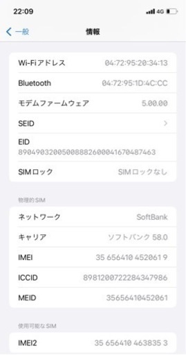 明日までのチャンスタイム値下げ　今週まで受け渡し可能な方希望　最大容量96% iPhone11 64G  イエロー