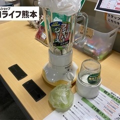 2016年製　ナショナル　ファイバーミキサー　MX-X103 D