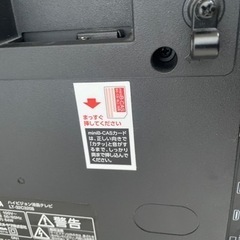 2020年製
アイリスオーヤマテレビ