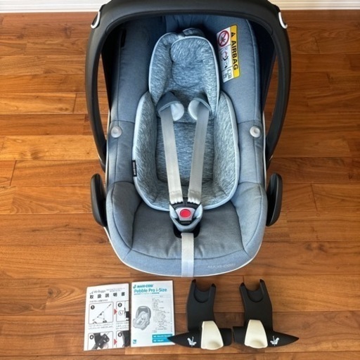 マキシコシ　ペブルプロアイサイズ　バガブーアダプター　子供用品 ベビー用品 チャイルドシート
